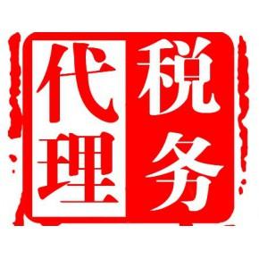 鄭州中小企業(yè)增資驗資只認準創(chuàng)興財稅