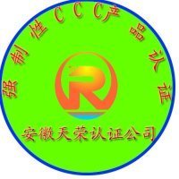 合肥CE認證代辦公司|蕪湖有沒有可以辦理CE認證的公司?_世界工廠網