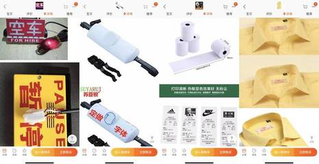 滴滴&ldquo;黑市交易&rdquo;亂象:內鬼、刷分與賣單橫行