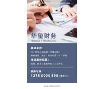 產(chǎn)品庫(kù)(3)